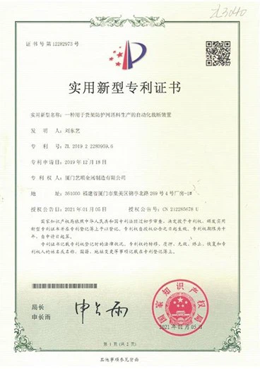 Certificate-3 Certificate-3